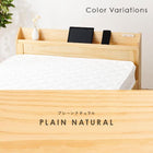 マットレス(ボンネルコイル)付 高さ3段階調整 120.5×211.5×72cm ダークブラウン