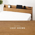 マットレス(ボンネルコイル)付 高さ3段階調整 120.5×211.5×72cm ダークブラウン