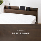 マットレス(ボンネルコイル)付 高さ3段階調整 120.5×211.5×72cm ダークブラウン