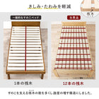 マットレス(ボンネルコイル)付 高さ3段階調整 120.5×211.5×72cm ダークブラウン