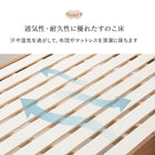 ミドルベッド シングル ライトブラウン