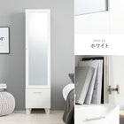 ミラー付き収納庫 38×31×160cm ブラウン