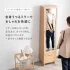ミラー付き収納庫 38×31×160cm ブラウン