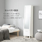 ミラー付き収納庫 38×31×160cm ブラウン
