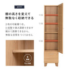 ミラー付き収納庫 38×31×160cm ブラウン