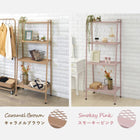 ラック 59×37×147cm ダークブラウン