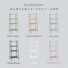 ラック 59×37×147cm ダークブラウン