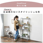 ラック 59×37×147cm ダークブラウン