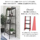 ラック 59×37×147cm ダークブラウン