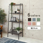 ラック 59×37×147cm ダークブラウン