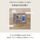 ラック 30×25×55cm ブラック