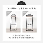 ラック 30×25×55cm ブラック