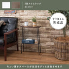 ラック 40×14×55cm ブラック