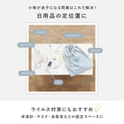 ラック 50×24×35cm ブラック