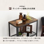 ラック 37 60×30×87.5cm ブラウン