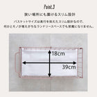 ラック 37 80×30×87.5cm ブラウン