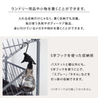 ラック 37 80×30×87.5cm ブラウン