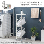 ラック 37 80×30×87.5cm ブラウン