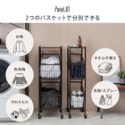 ラック 37 80×30×87.5cm ブラウン