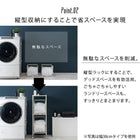 ラック 37 80×30×87.5cm ブラウン