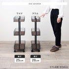 ラック キャスター 40.5×20×77cm ブラック