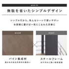 ラック キャスター 40.5×25×77cm ブラック