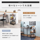 ラック キャスター 40.5×25×77cm ブラック