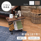 ラック キャスター 45×23.5×42cm ブラック