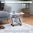 ラック キャスター 45×23.5×42cm ブラック