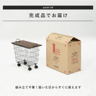 ラック キャスター 45×23.5×42cm ブラック