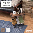 ラック キャスター 45×23.5×42cm ブラック