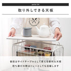 ラック キャスター 45×25×86cm ブラック