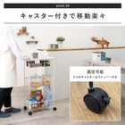 ラック キャスター 45×25×86cm ブラック