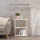 ラック オープン 45×28×65cm ライトブラウン