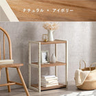 ラック オープン 45×28×65cm ライトブラウン