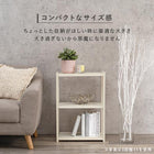 ラック オープン 45×28×95cm ライトブラウン