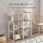 ラック オープン 45×28×95cm ライトブラウン