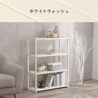 ラック オープン 75×28×95cm ライトブラウン