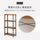 ラック 天然木 60×30×120cm Lブラウン