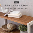 ラック 天然木 60×30×120cm Lブラウン