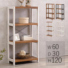 ラック 天然木 60×30×120cm Lブラウン