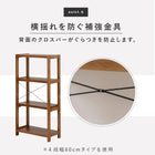 ラック 天然木 90×30×120cm Lブラウン