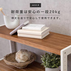 ラック 天然木 90×30×120cm Lブラウン