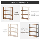 ラック 天然木 90×30×120cm Lブラウン