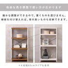 ラック 天然木 90×30×120cm Lブラウン