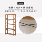 ラック 天然木 90×30×180cm Lブラウン