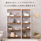 ラック 天然木 90×30×180cm Lブラウン