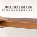 ラック 天然木 90×30×180cm Lブラウン