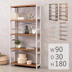 ラック 天然木 90×30×180cm Lブラウン