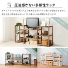 ラック 天然木3列 147×28×66cm Lブラウン